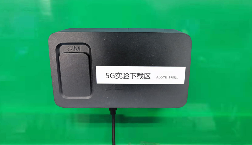 mg冰球突破官网入口智能SRM825WN-EA模组规格书211202-2.png